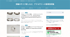 Desktop Screenshot of ginkinya.jp