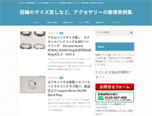 Tablet Screenshot of ginkinya.jp